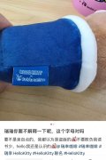 儿童节联名把Hello Kitty写成
